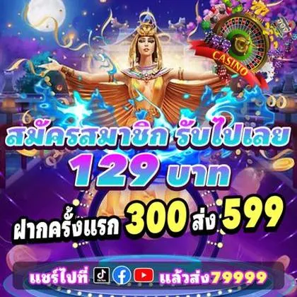 78TT 78TT