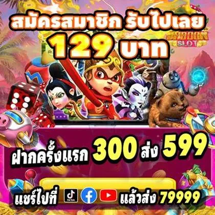 78TT 78TT