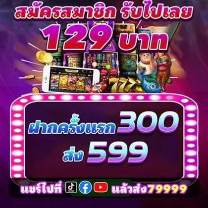 78TT 78TT